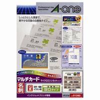 マルチカード名刺 51262 白厚口 10面 100枚 【エーワン】