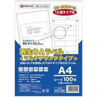 再生OAラベル 12面 1箱500枚 A225J-5【ジョインテックス】｜オフィス　ユー