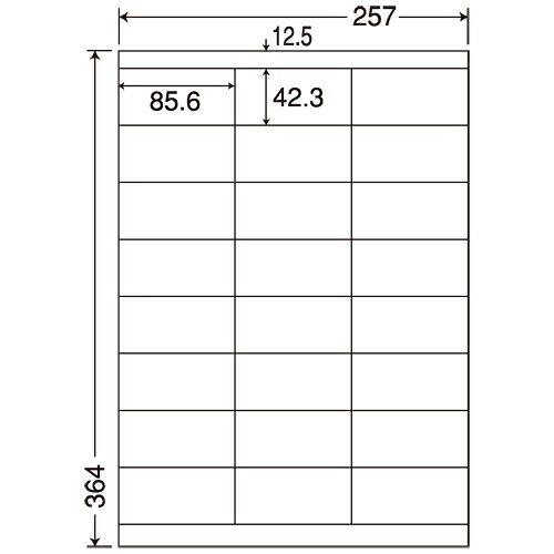 送料込み ナナワードラベル LEZ24U B4/24面 500枚 14,092円