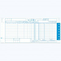 チェーンストア伝票 TA用II型 1000組 A281J 【ジョインテックス】