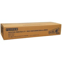ST-1耐光感熱紙白地黒字594X60M（2本入）【富士フィルム】STL594BK｜オフィス　ユー