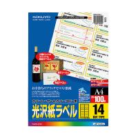 カラーLBP&PPC用 光沢紙ラベル A4 14面 100枚 【コクヨKOKUYO】LBP-G1914