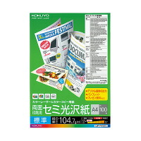 色合いレーザ\u0026色合い転写物質問用紙 両面虚蝉光輝 A4 標準尺度 100枚入 LBP-FH1810【コクヨ KOKUYO】お買い得10冊風呂敷き包み