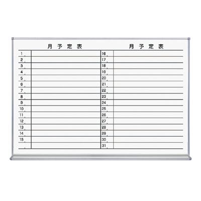 白いことゲーム盤月行事横書898・70・612枠しろがね色 [FB-23MWNC]【コクヨ】