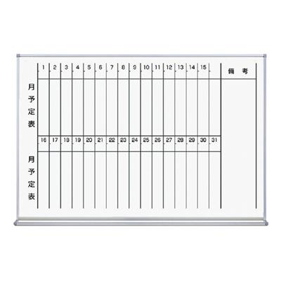 白いことゲーム盤月行事縦書898・70・612枠しろがね色 [FB-23MTWNC]【コクヨKOKUYO】