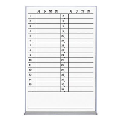 白いことゲーム盤月行事横書602・70・908枠しろがね色 [FB-32MWNC]【コクヨ】