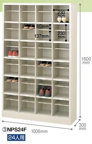 オープンシューズボックス【ジョインテックス】NPS24F 4列6段 【製造会社直送品】【第四次元任ずる不可・小夜送りとどける不可】【週日送りとどけるのみ】