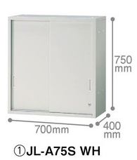 JLストレージ 引違い保管庫 JL-A75S WH 【プラス】 上置き用 【メーカー直送品】 【時間指定不可・夜間配送不可】 【平日配送のみ】