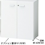 b-Foret 木製棚用扉 【プラス】BF-F70N W4 【メーカー直送品】 【時間指定不可・夜間配送不可】 【平日配送のみ】