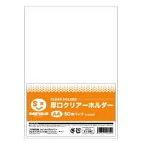 厚口クリアーホルダー A4乳白300枚 D057J-6 【ジョインテックス】