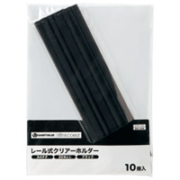 レールホルダー再生A4黒100冊 D101J-10BK 【ジョインテックス】