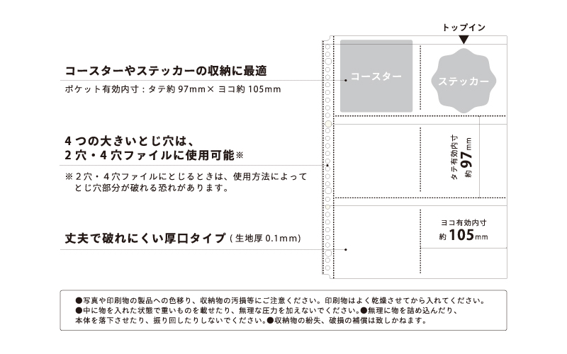 が大特価！ リヒトラブ myfa コレクションポケット PVC 12ポケット A4