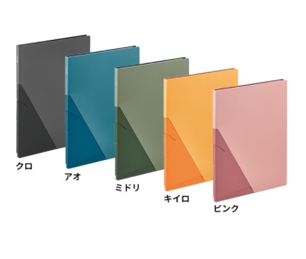 楽天市場】A4 縦 20ポケット（20枚) クリアファイル ジリッツ 8832