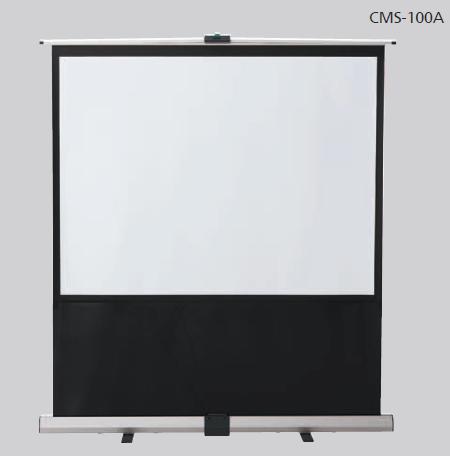 【送料無料】モバイルスクリーン　 ケース一体型の床置きタイプ　 W1987×H1490ｍｍ　 CMS-100A【シネマ工房】