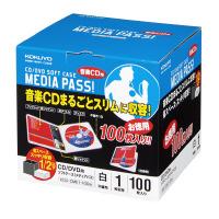 CD/DVD用ソフトケース　 MEDIA PASS 1枚収容 100枚入 白 EDC-CME1-100W【コクヨ　KOKUYO】