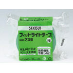 フィットライトテープ 50mm×25m　緑　30巻（１箱）　N738【積水化学工業 セキスイ】