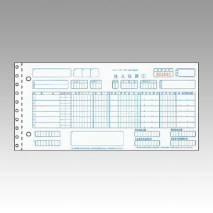 チェーン店整理統合勘定書き（手描き用) (青発色・否炭素)書きうつす枚数：5枚1箱入数：1000組【ヒサゴ】BP1704