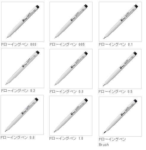 楽天市場 ゆうパケット対応 ラッションドローイングペン Mrd 寺西化学工業 オフィス ユー