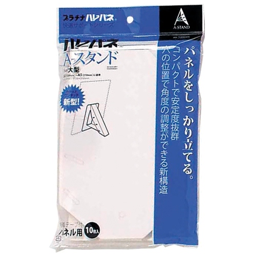 文房堂 ポプライーゼル 150 A1 | sport-u.com