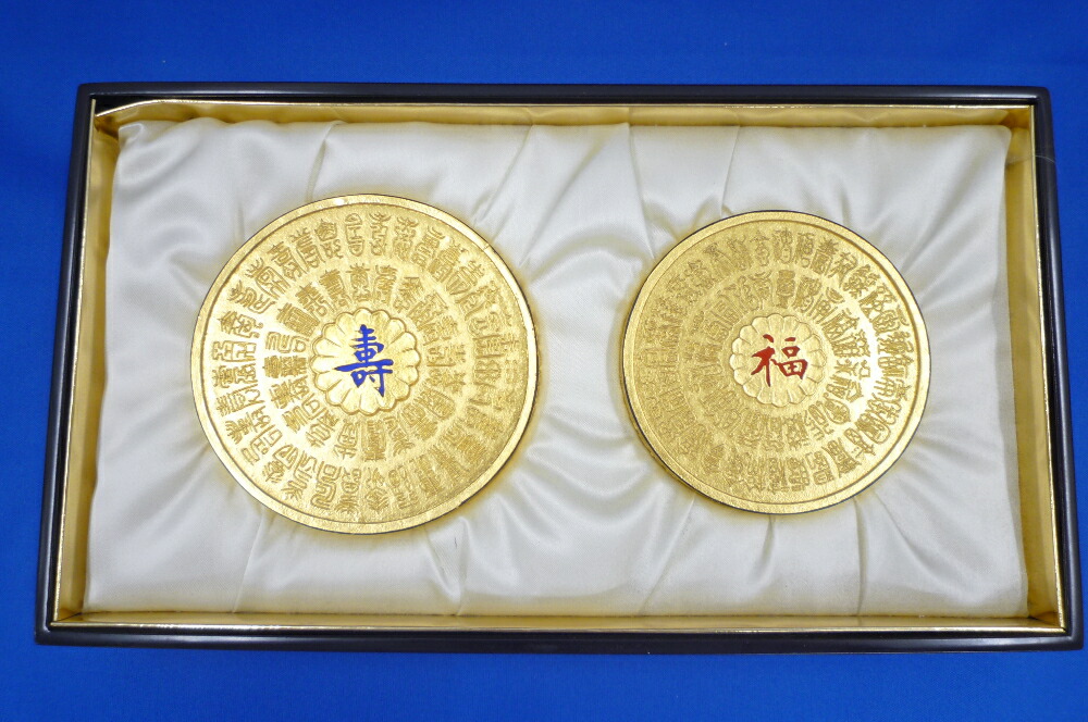 書道墨　百寿御墨　ゴールド 商品詳細｜町田祥雲堂 Online store 筆・墨・紙・表装