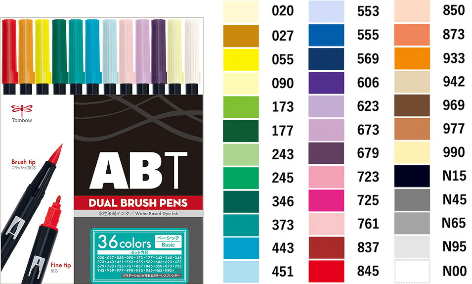 水性マーキングペン　ABT 多色セット 36色ベーシック 【トンボ鉛筆】AB-T36CBA