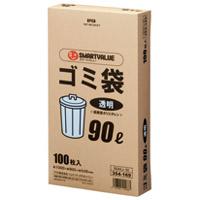 ゴミ袋 LDD 澄み切った 90L 200枚 N044J-90P【ジョインテックス】