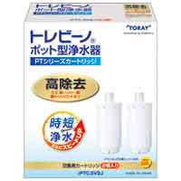 ポット型浄水器カートリッジ2個入 PTC.SV2J 【東レアイリーブ】 5,100円