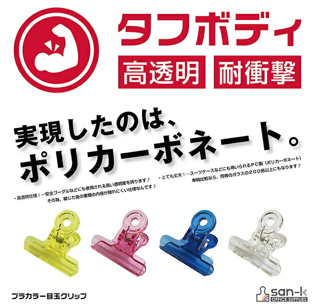 楽天市場】ガチャ玉 中 ５０発入 とじ枚数約４０枚GGS-5N【オート】 : オフィス ユー