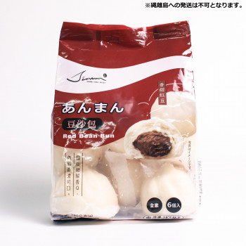 (代引き不可)(同梱不可) 友盛貿易 友盛 佳牧 豆沙包(あんまん あん饅頭)65g×6個×24pc 0215505 上品な甘さの中華まん|オフィス ユー