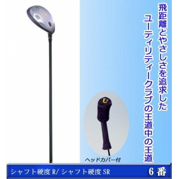 （代引き不可）（同梱不可） ファンタストプロ　TICNユーティリティー　6番　UT-06　短尺　カーボンシャフト　ゴルフクラブ　シャフト硬度SR ウッドとアイアンの長所を融合!!前代未聞の短尺&高反発ヘッド!!