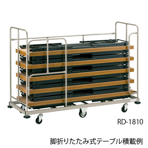 脚折りたたみ式テーブル用台車 RD-1810幅 1970mm × 奥行き 760mm × 高さ1400mm【ジョインテックス】【メーカー直送品】【時間指定不可・夜間配送不可】【平日配送のみ】|オフィス ユー