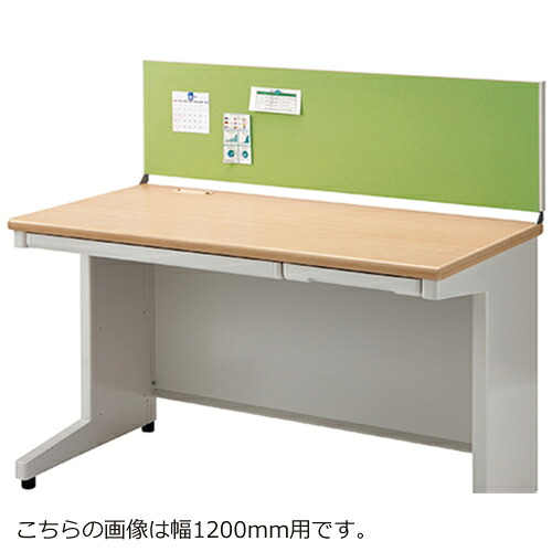 RJ奥行600デスクトップパネルRJ-103P WH/YG【プラス】【メーカー直送品】【時間指定不可・夜間配送不可】【平日配送のみ】|オフィス ユー