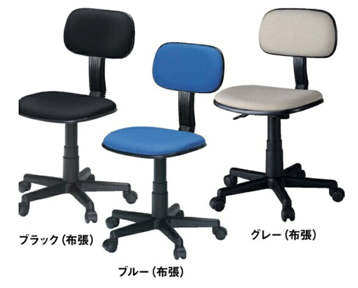 事務 用  OA 女性議長 事務イス C605 (肘なし) 布張 ※3色よりお選びください※幅 518粍 × 奥ぶかさ 494粍 × 高さ730粍【ジョインテックス】【製造業者直送品】【第四次元決める不可】【週日送りとどけるのみ】※イス本体 布張（肘なし）の売りわたすです※