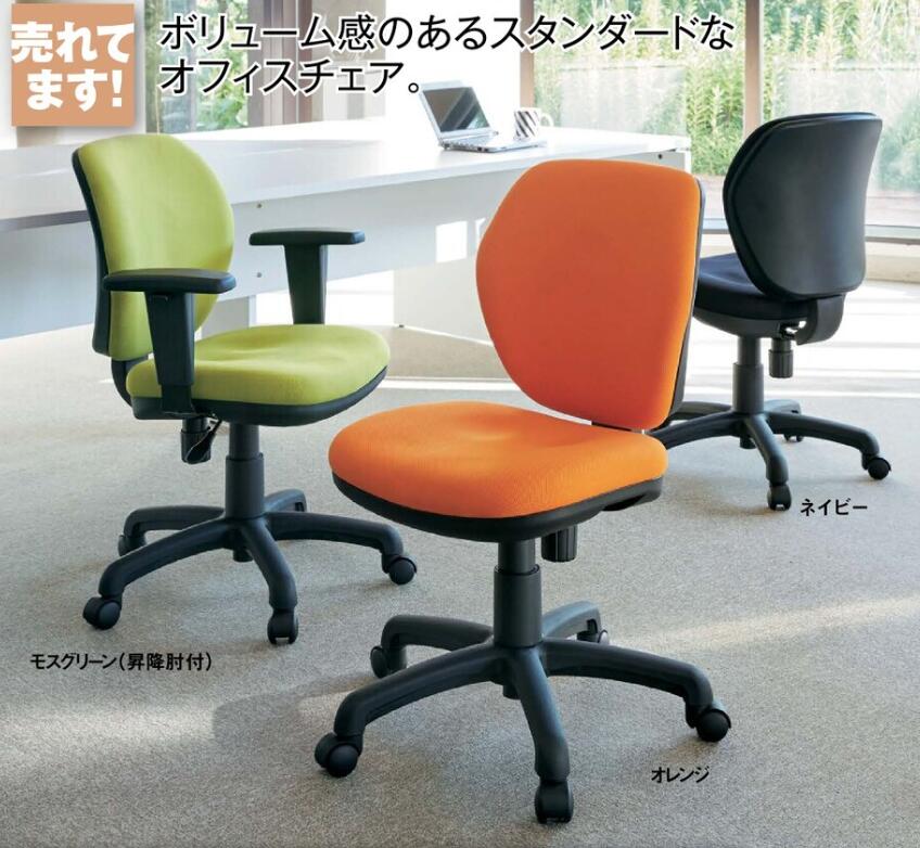 事務 用 女性議長 事務イス FST-77(肘なし)  FST-77 ※4色よりお選びください※幅 578粍 × 奥ぶかさ 620粍 × 高さ830粍【ＴＯＫＩＯ】【製造業者直送品】【第四次元決める不可】【週日送りとどけるのみ】※イス本体の売りわたすです※