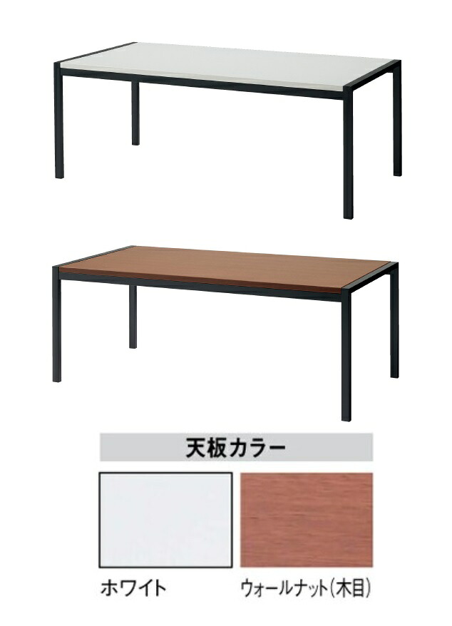 応接 センターテーブル TA-1260B 幅 1200mm × 奥行き 600mm × 高さ450mm 【ＫＯＥＫＩ】 【メーカー直送品】 【時間指定不可】 【平日配送のみ】 ※センターテーブルの販売です※