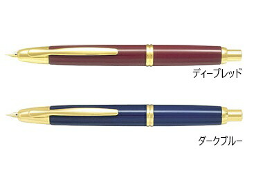 飛び切り筆 キャッ押し付ける Capless【飛行士 PILOT】FC-15SR