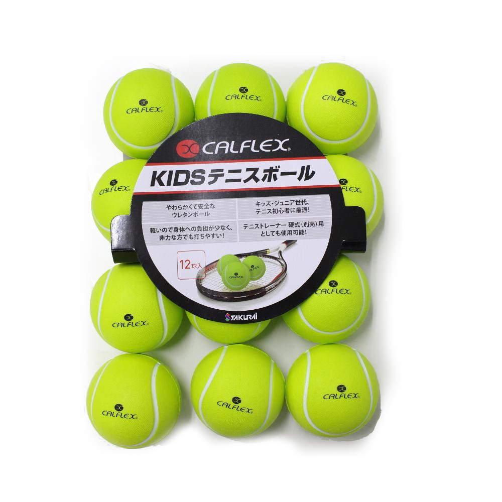 代引き不可 同梱不可 Calflex カルフレックス Kidsテニスボール 12球入 Ct 012sp 50 Off