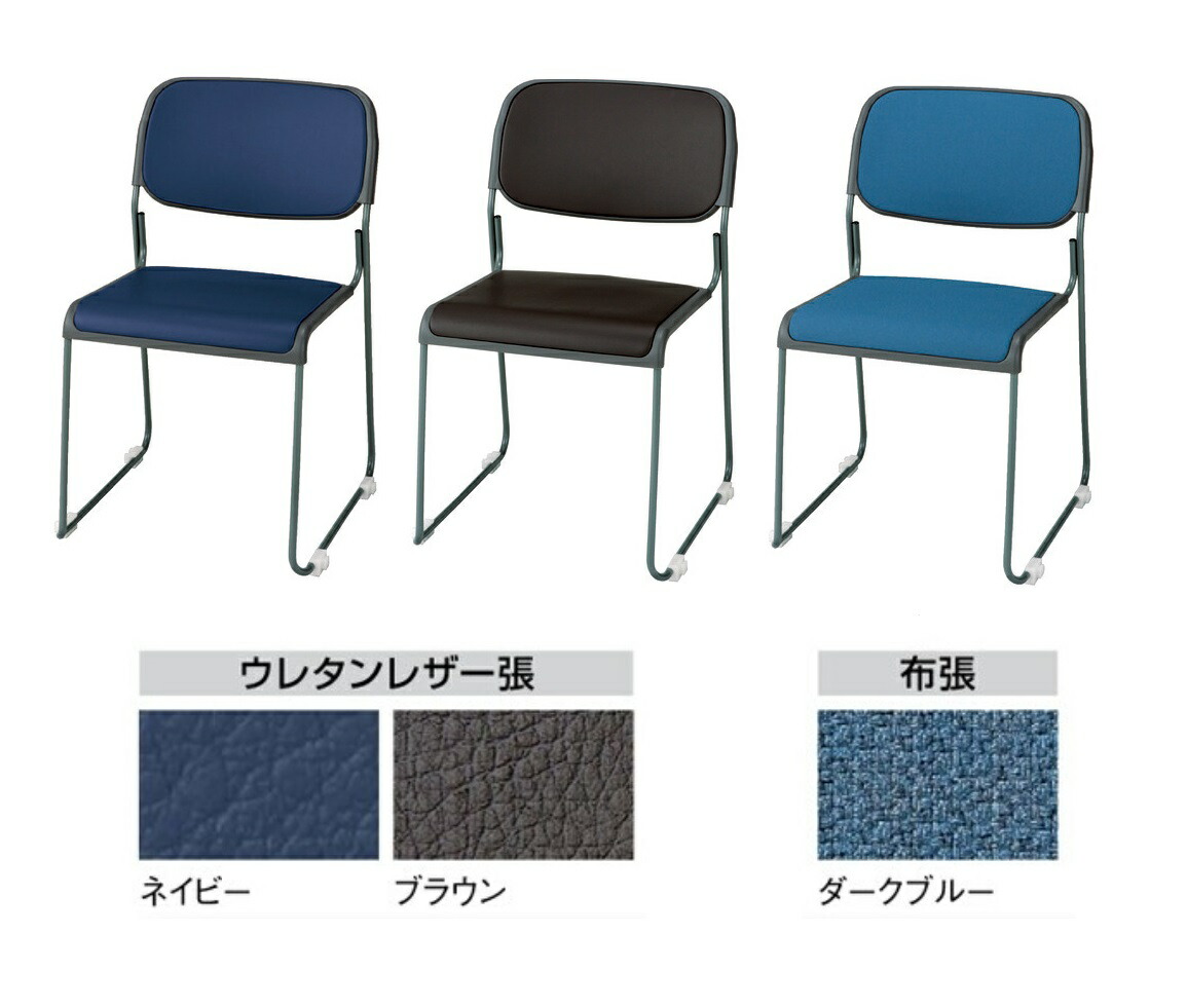 塗装脚 スタッキングチェア ミーティングチェア 会議イス FRK-T2R 幅 495mm × 奥行き 530mm × 高さ760mm 【ジョインテックス】 【メーカー直送品】 【時間指定不可】 【平日配送のみ】 ※イス本体の販売です※ 11,404円