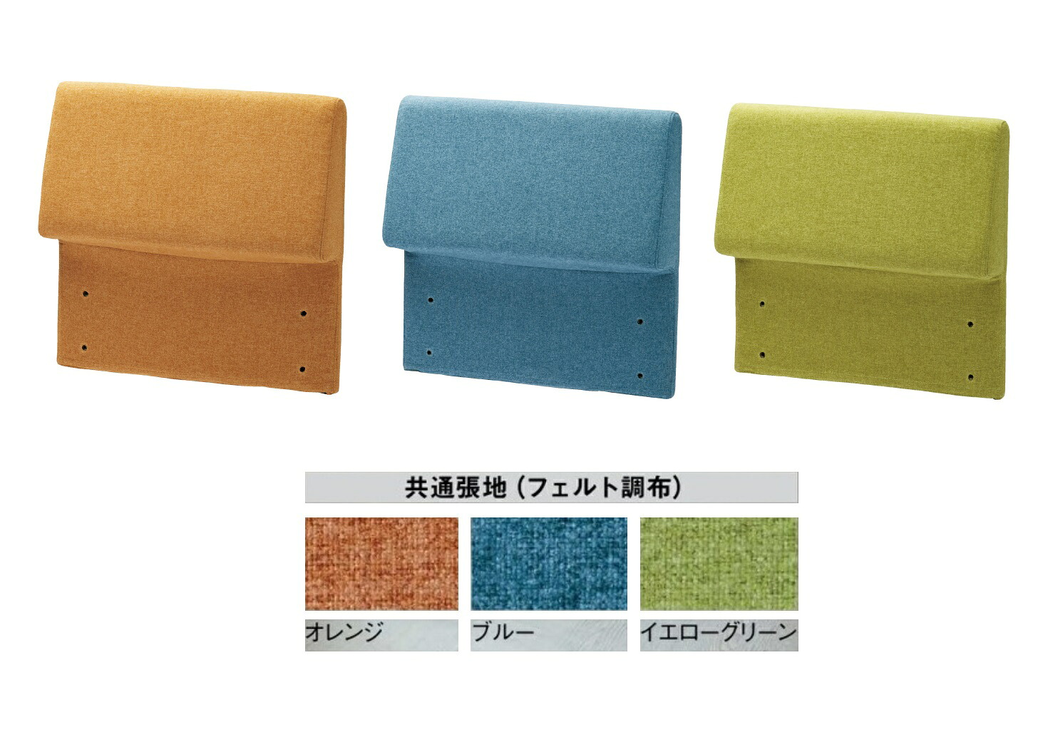 〈背のみ〉応接テーブル用 ラウンジテーブル用 LDP-BA 幅 600mm × 奥行き 160mm × 高さ610mm 【ＦＲＥＮＺ】 【メーカー直送品】 【時間指定不可】 【平日配送のみ】 ※背のみの販売です※