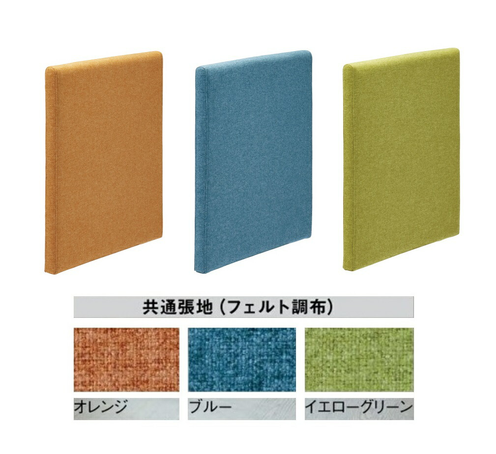 〈片肘のみ〉応接テーブル用 ラウンジテーブル用 LDP-AR幅 43mm × 奥行き 620mm × 高さ580mm【ＦＲＥＮＺ】【メーカー直送品】【時間指定不可】【平日配送のみ】※片肘のみの販売です※