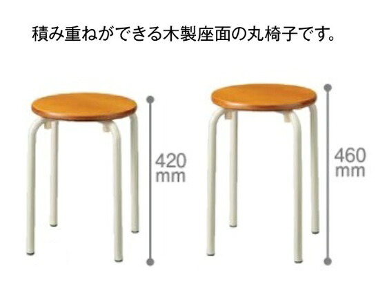 〈脚元リング無し〉丸スツール 木目 PS-741-I 【第一工業】 【メーカー直送品】 【時間指定不可】 【平日配送のみ】 ※丸スツールの販売です※