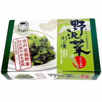 (同梱不可)穂高観光食品 野沢菜刻み漬(わさび風味) 220g 1ケース(24個)