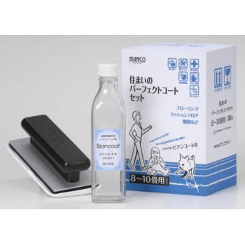 （同梱不可） ビアンコジャパン(BIANCO JAPAN)　住まいのパーフェクトコートセット　ビアンコートB300ml　BC-101bPSH キズ・汚れからフローリングやタイル等を守ります。
