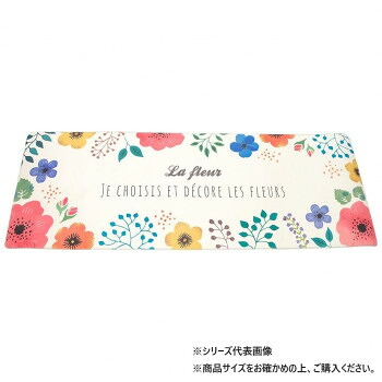 （同梱不可） マット デコーレ 45×180 W 715792045180001 濡れてもサッと拭けるキッチンマット