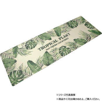 （同梱不可） マット モンステラ 45×180 グリーン 716411045180035 濡れてもサッと拭けるキッチンマット