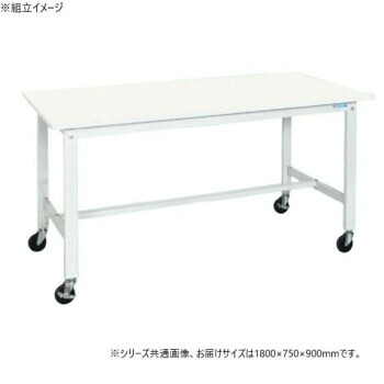 （代引き不可）（同梱不可） サカエ 軽量作業台KHタイプ 抗菌・抗ウイルス キャスター付 1800×750×900mm KH-69VPWSE 抗菌・抗ウイルス効果のあるパステル色の天板を使用した作業台
