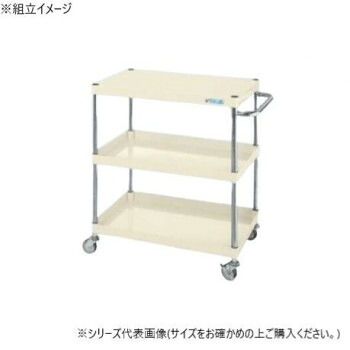 (代引き不可)(同梱不可) サカエ CSパールワゴン軽量タイプ アイボリー CSP-6083LI 強度とコストパフォーマンスを両立した軽量ワゴン|オフィス ユー
