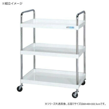 (代引き不可)(同梱不可) サカエ CSパールワゴン軽量タイプ 取手U仕様 パールホワイト CSP-6083LUTW 強度とコストパフォーマンスを両立した軽量ワゴン|オフィス ユー