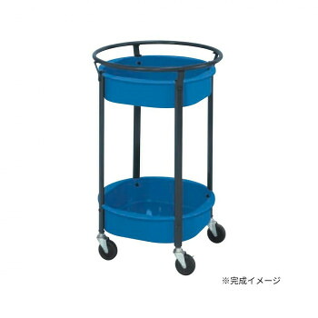 （代引き不可）（同梱不可） サカエ まるいワゴン ブルー MW-462BD カドが無く人に優しいまるいワゴン