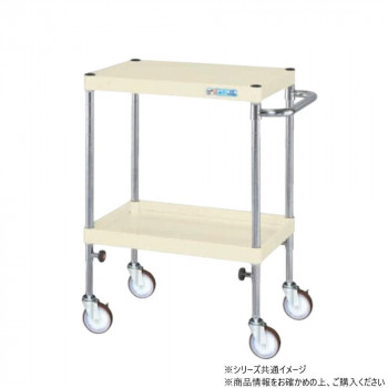 (代引き不可)(同梱不可) サカエ CSパールワゴン 高さ調整タイプ アイボリー TCSP-9072NUI ボルトレスで組立簡単|オフィス ユー